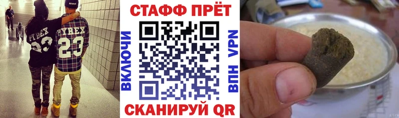 Купить наркоту Полярный Конопля  Меф  COCAIN  A PVP  ГАШИШ 