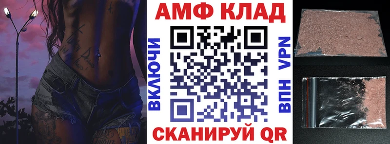 кракен ONION  Полярный  Амфетамин 97% 
