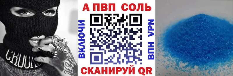 A PVP СК КРИС Полярный