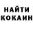 A-PVP кристаллы Gerik Flor