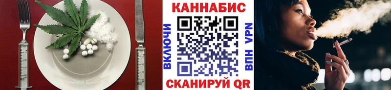 мега ONION  продажа наркотиков  Полярный  Cannafood марихуана 