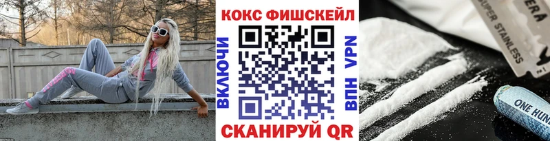 дарнет шоп  MEGA как войти  Cocaine 97%  Полярный 