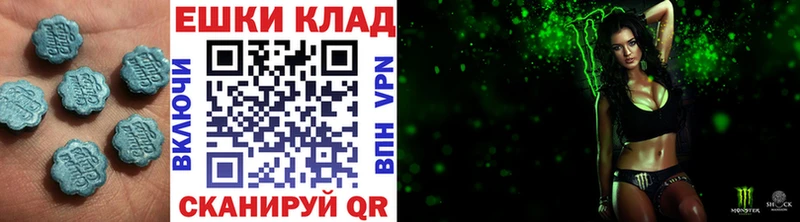 Экстази 280 MDMA Полярный