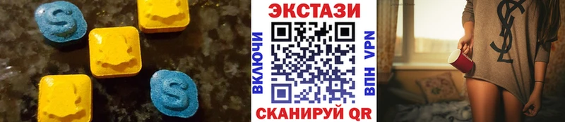 сайты даркнета клад  Полярный  Ecstasy XTC 