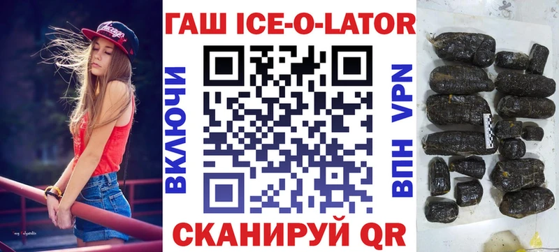 ГАШИШ VHQ  Полярный 