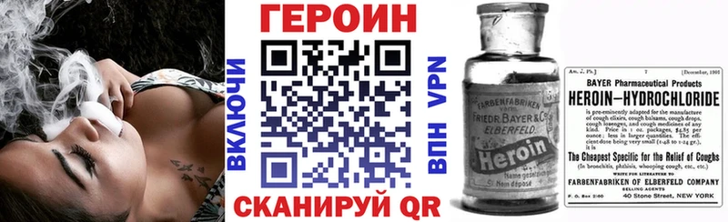 магазин  наркотиков  Полярный  Героин герыч 