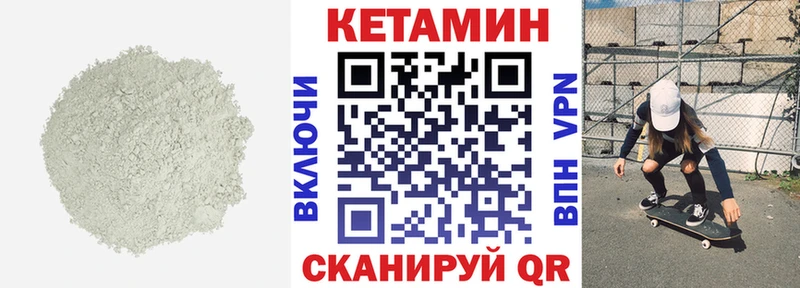 где купить наркоту  Полярный  КЕТАМИН ketamine 