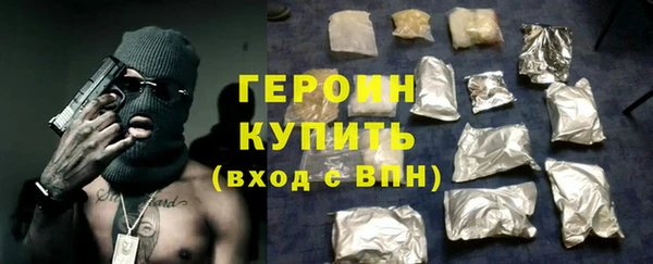 не бодяженный Армянск