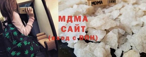 МДМА Арсеньев