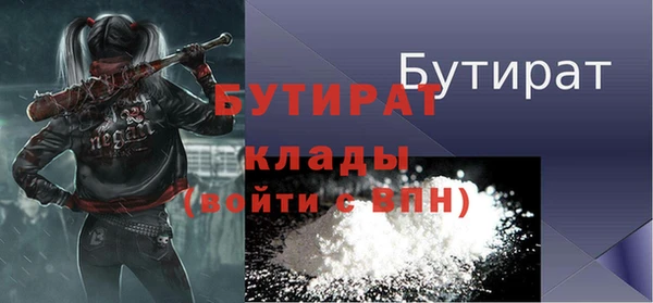 ALPHA PVP Аркадак