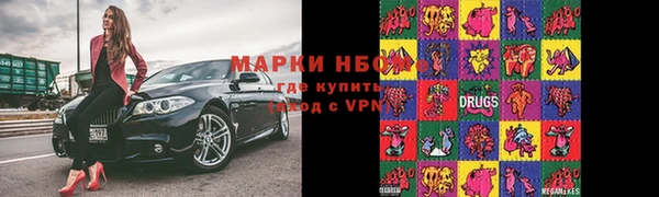 не бодяженный Армянск