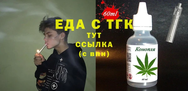 ALPHA PVP Аркадак