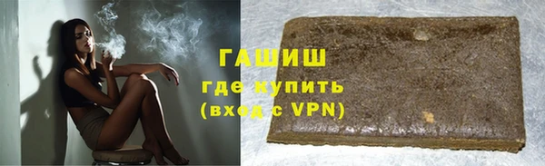 МДМА Арсеньев