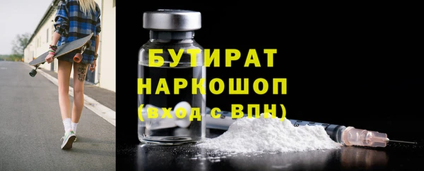 не бодяженный Армянск
