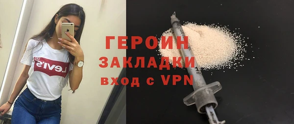 не бодяженный Армянск