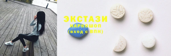 МДМА Арсеньев
