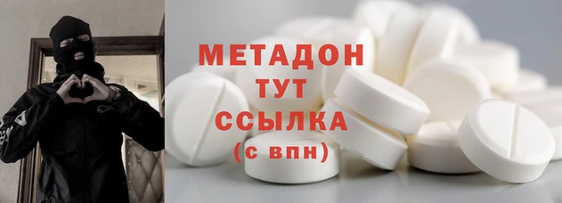 МДМА Арсеньев