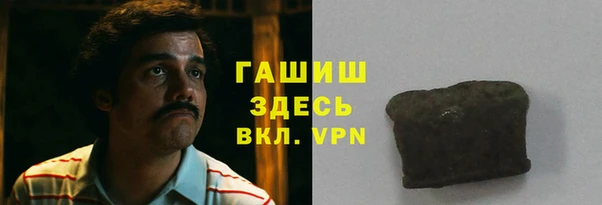МДМА Арсеньев