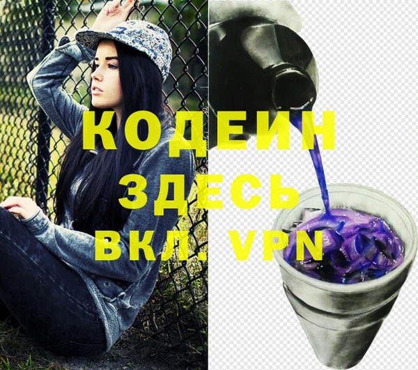 ALPHA PVP Аркадак