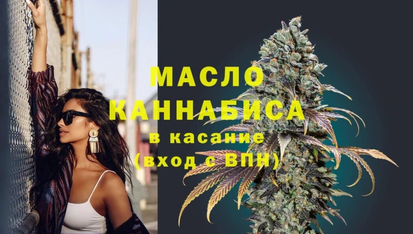 МДМА Арсеньев