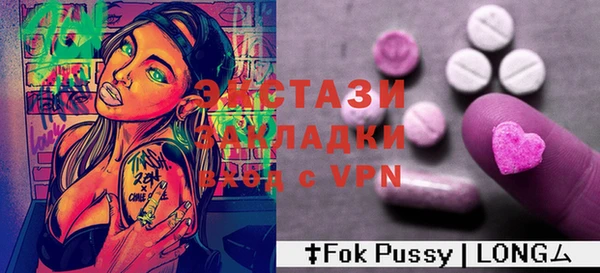 ALPHA PVP Аркадак