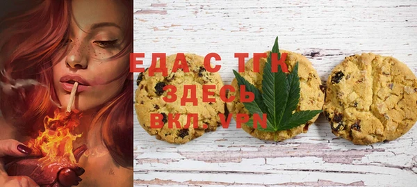 МДМА Арсеньев