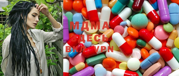 МДМА Арсеньев