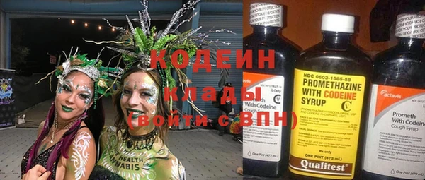 МДМА Арсеньев