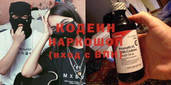ALPHA PVP Аркадак