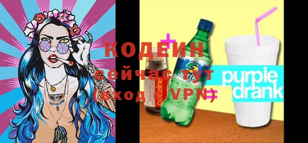 не бодяженный Армянск