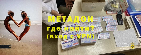 ALPHA PVP Аркадак