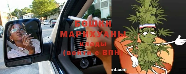 МДМА Арсеньев