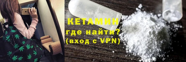 МДМА Арсеньев