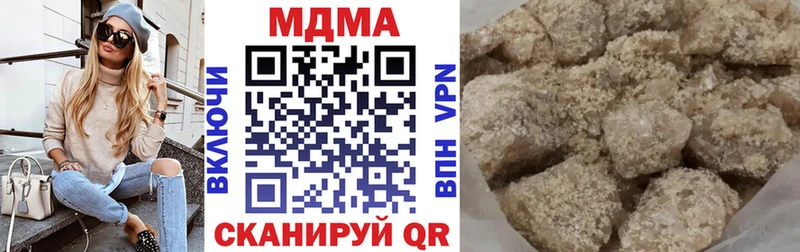 гидра ТОР  Полярный  MDMA Molly 