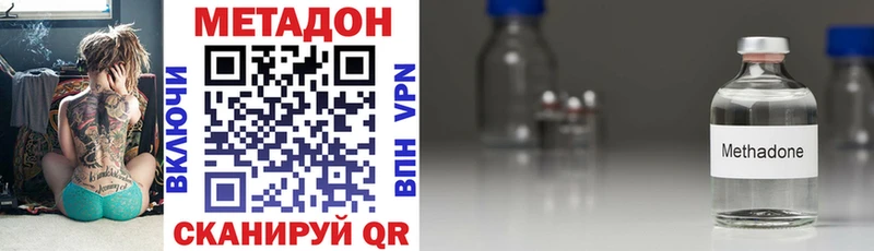 МЕТАДОН мёд  Полярный 