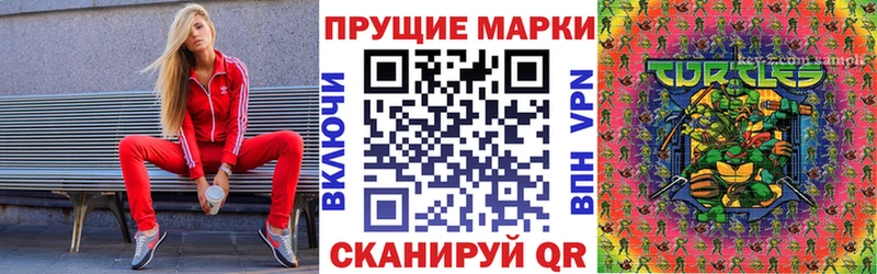 Наркотические марки 1,5мг  Полярный 