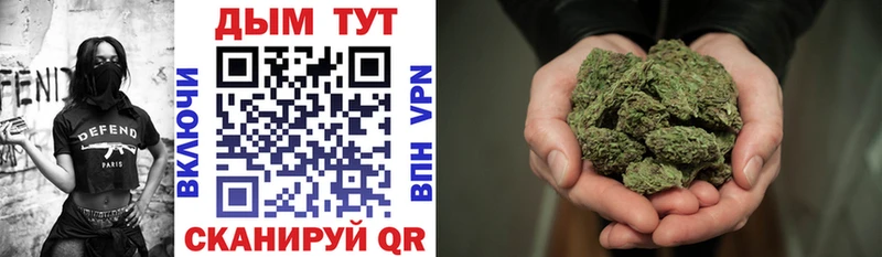 Конопля тримм  купить   Полярный 